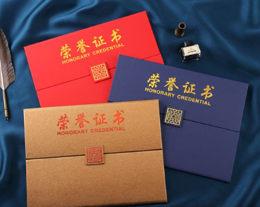 临城荣誉证书证件制作